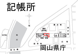 記帳所.jpg